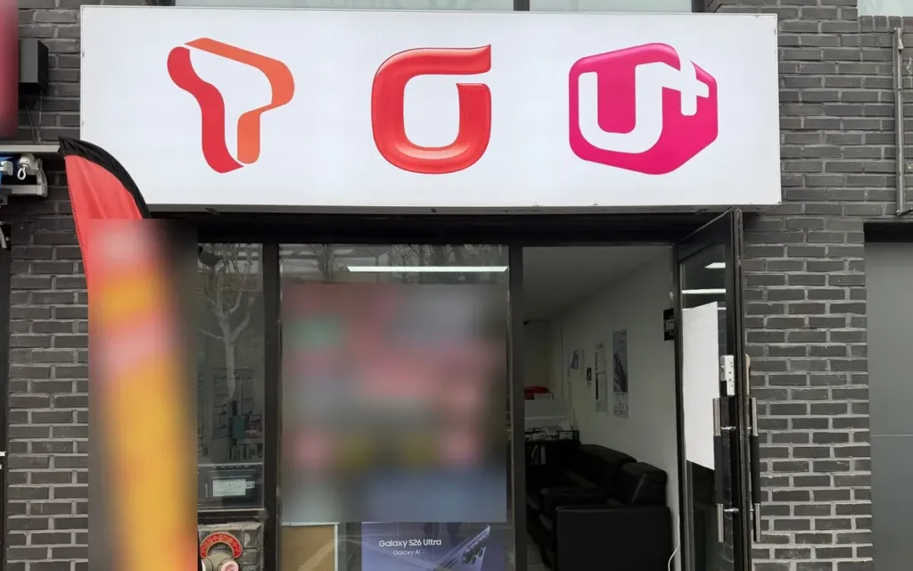 중랑구 매장 사진